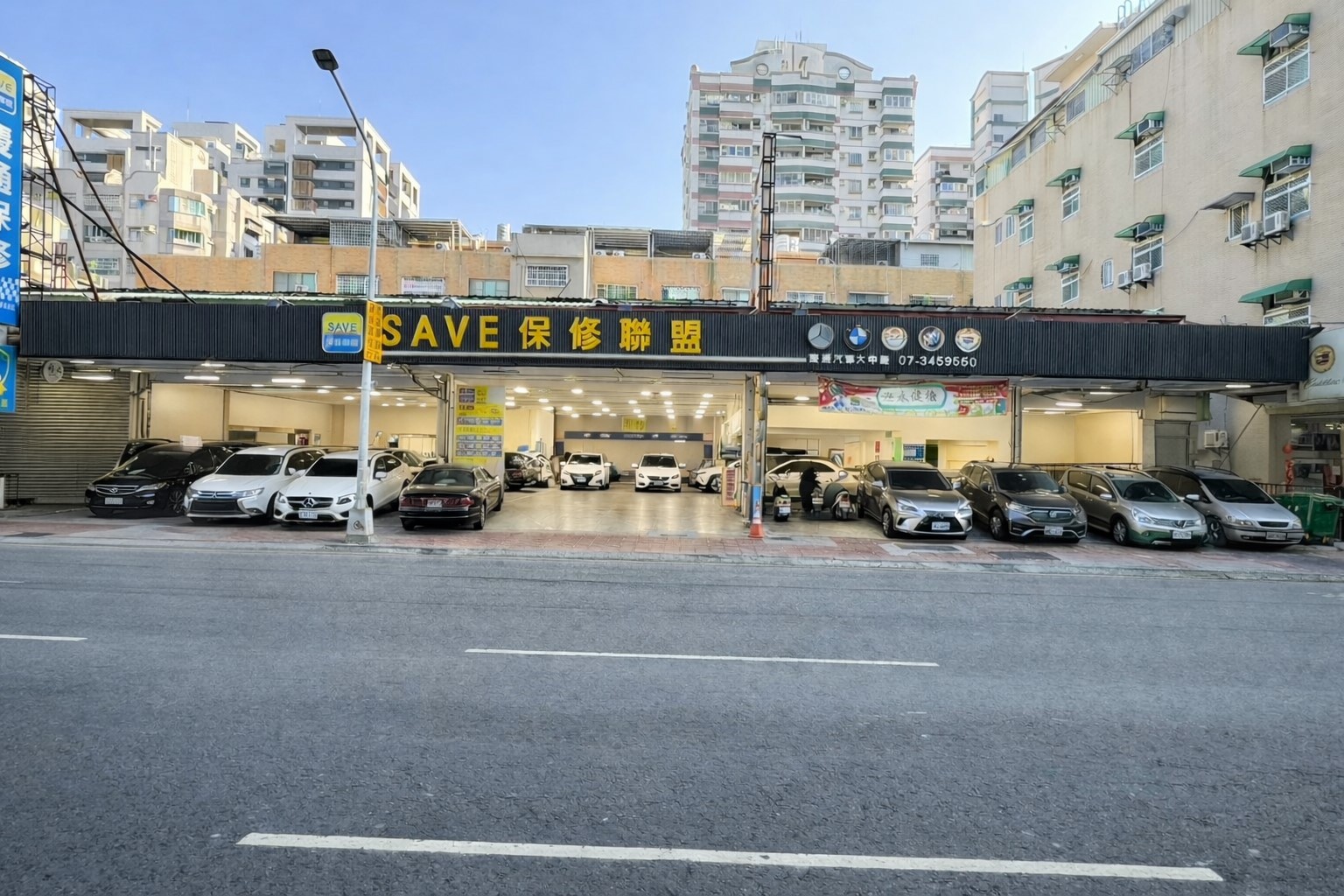 慶通汽車大中服務廠